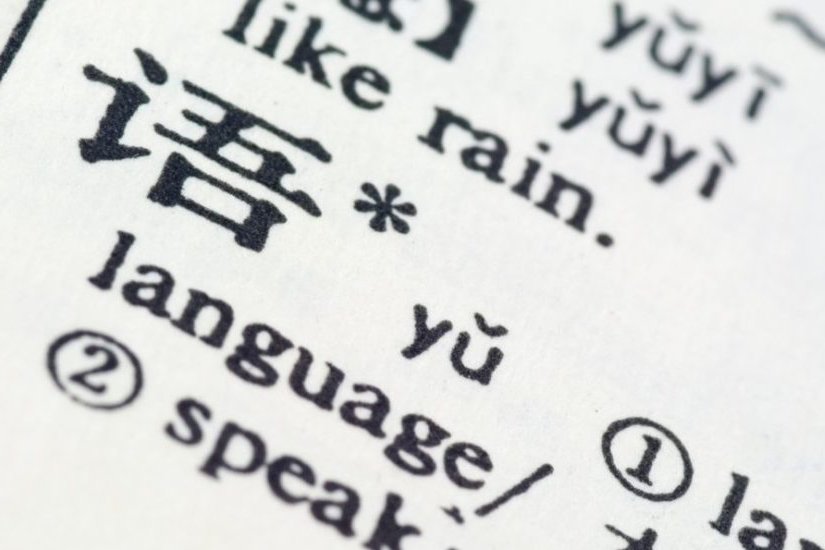easiest-Asian-language-to-learn